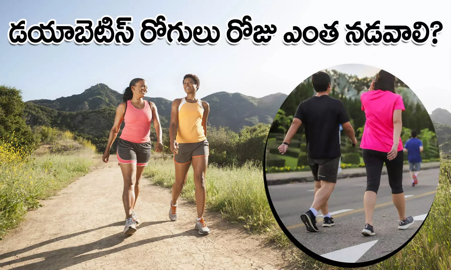 Health Tips, Walking Benefits, Walking for diabetics, Diabetics, Health Care