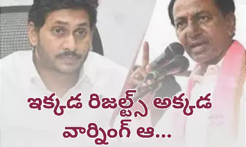 Election results, Jagan, KCR, telangana elections