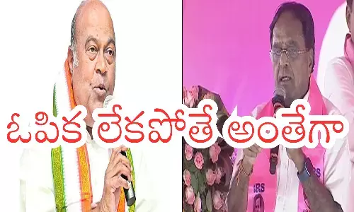 congress, brs, nagam janardhan reddy, ponnala lakshmaiah