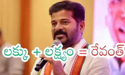 revanth reddy, pcc chief, political life, congress, telangana