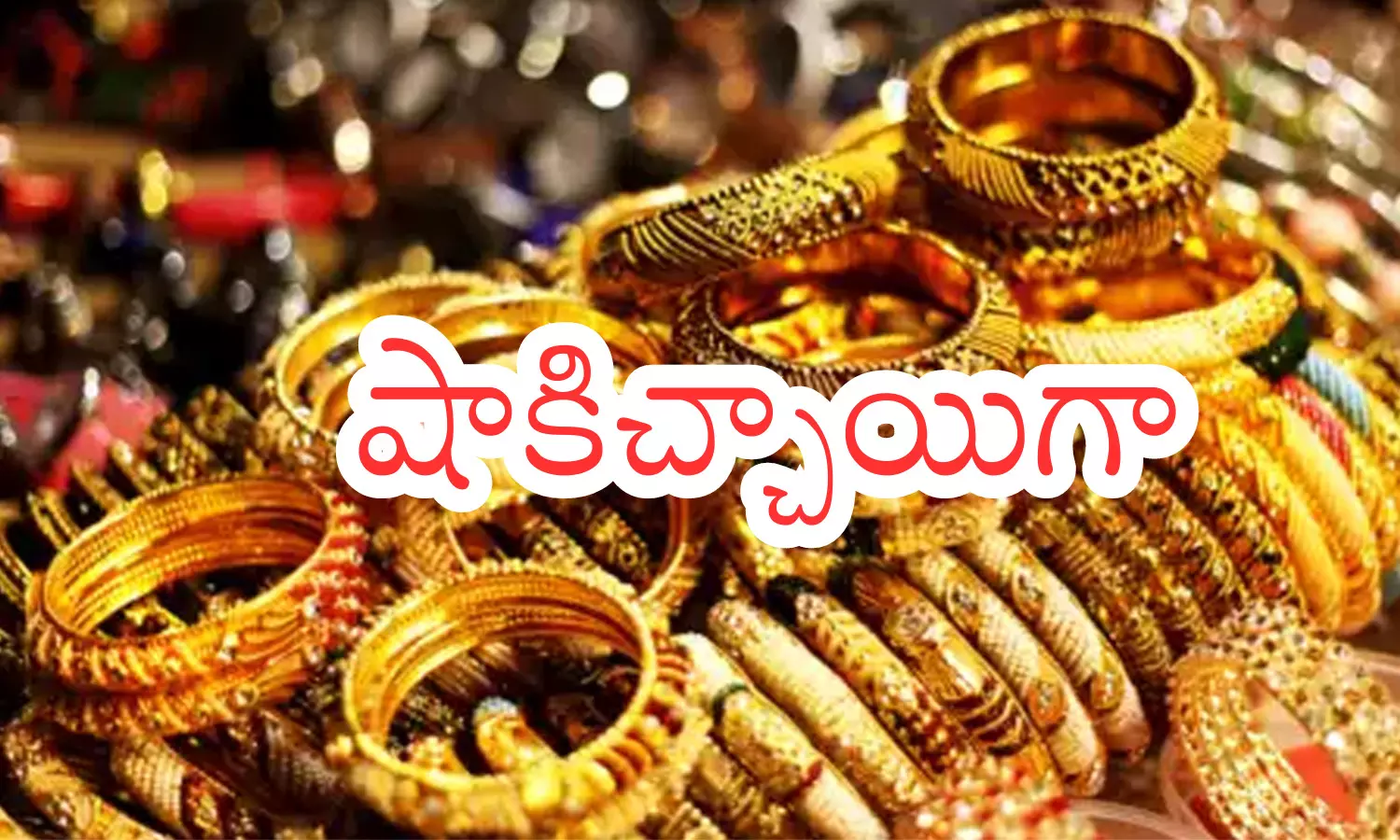 gold, silver, prices, market gold, silver, prices, market