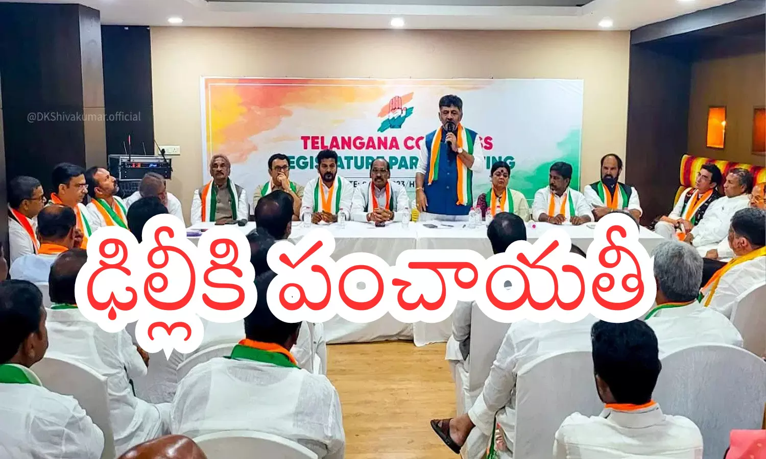 congress, chief ministerial candidate, delhi, high command