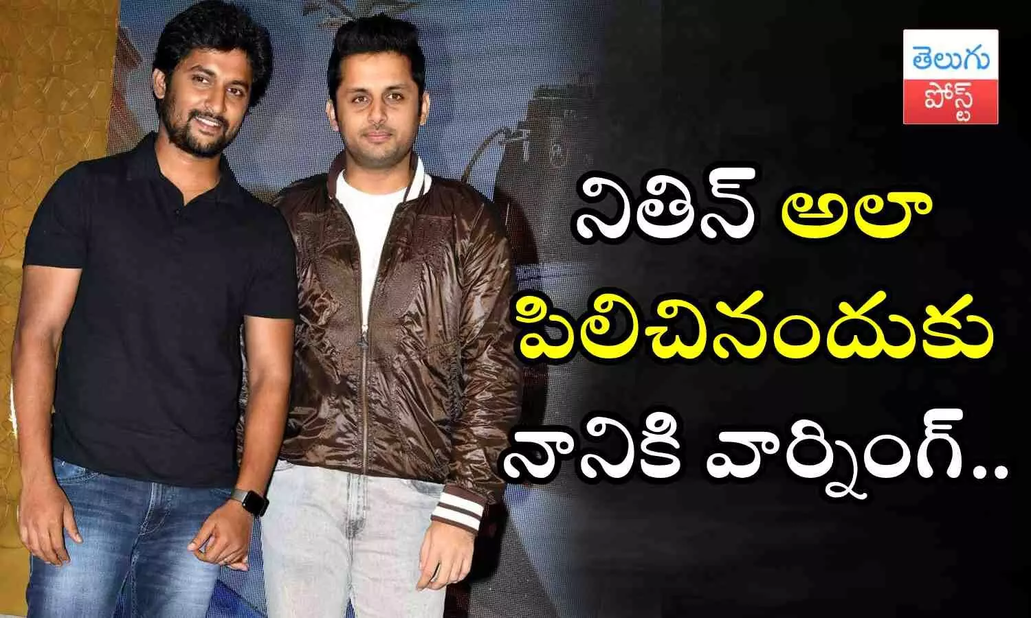 Nithiin, Nani, Hi Nanna, Extra Ordinary Man, assistant director