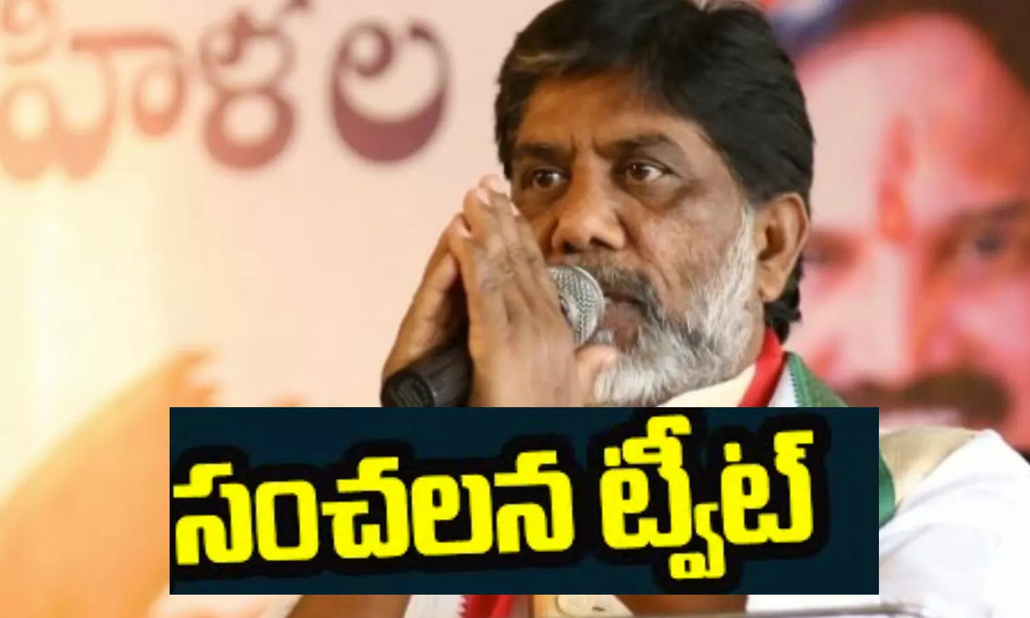 Bhatti, Bhatti Vikramarka, telangana, cm telangana, telangana new cm, tweet