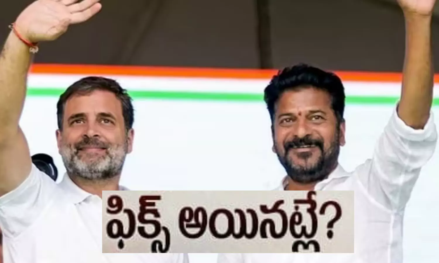 revanth reddy, telangana cm, congress, congress party, telangana government, rahul gandhi revanth reddy, telangana cm, congress, congress party, telangana government, rahul gandhi
