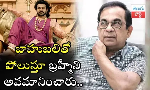 Tollywood producer pvp, Brahmanandam, bahubali, Prabhas