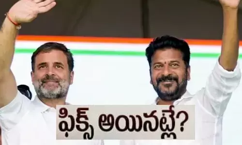 revanth reddy, telangana cm, congress, congress party, telangana government, rahul gandhi
