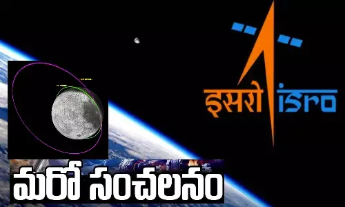 isro, chandrayan, moon, Chandrayaan-3, propulsion module, Earth orbit