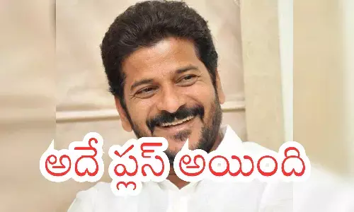revanth reddy, congress, chief minister, telagnana