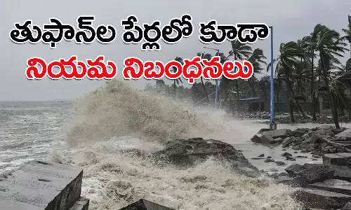 Cyclones, Cyclones Named, World, Michaung Cyclones, IMD, Rain, Heavy Rain, Cyclones Rules