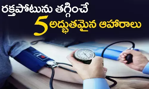 Health Tips, Naturally Food, Best Food, Lower Blood Pressure,  Blood Pressure