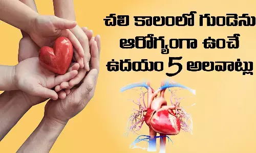 Morning habits, Health Tips, Healthy Heart