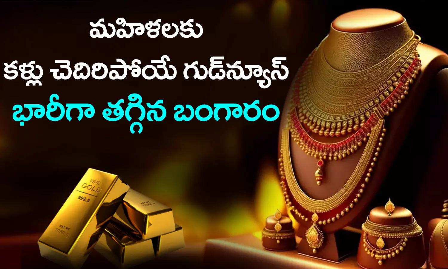 Today Gold Price, Gold and Silver Price, Today Gold Rate, Gold Rate Today, Silver Price Today Gold Price, Gold and Silver Price, Today Gold Rate, Gold Rate Today, Silver Price