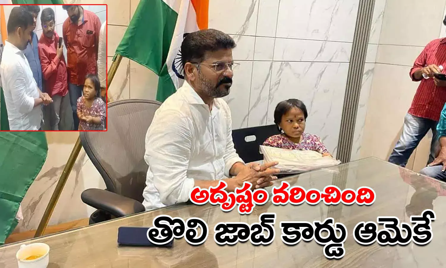 Disabled Woman Rajini, Telangana CM Revanth Reddy, Swearing Ceremony, Job Disabled Woman Rajini, Telangana CM Revanth Reddy, Swearing Ceremony, Job