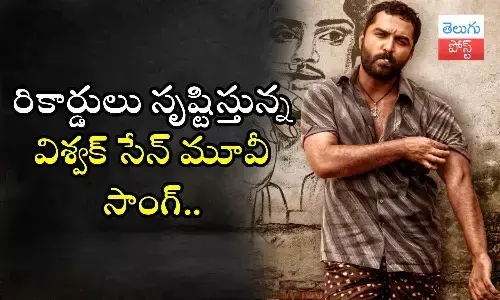 Vishwak Sen, Gangs Of Godavari, Suttamla Soosi song, Neha Shetty