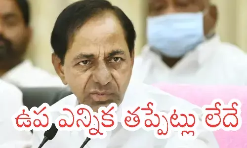 kcr, former chief minister, gajwel,  legislative membership, telangana