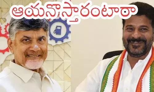chandrababu, oath, revanth reddy, swearing-in ceremony, telangana