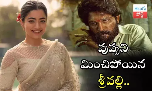 Animal, Rashmika Mandanna, Pushpa 2, Allu Arjun