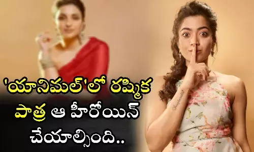 Rashmika Mandanna, Animal Movie, bollywood heroine