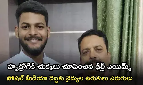 AIIMS delhi, health minister, twitter,  treatment for his father, young man