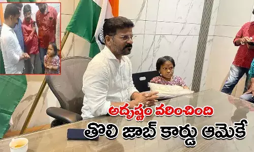 Disabled Woman Rajini, Telangana CM Revanth Reddy, Swearing Ceremony,  Job