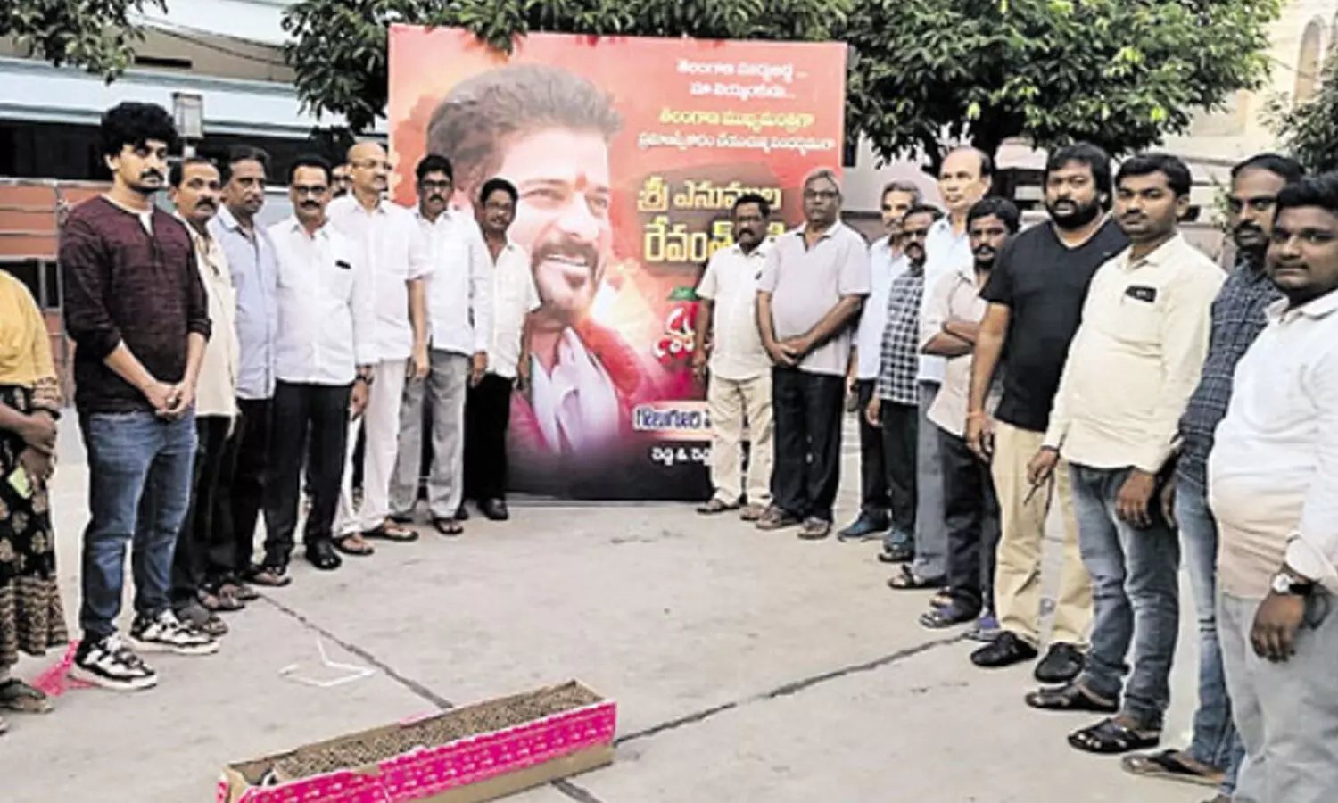 revanth reddy, chief minister, bhimavaram, buzz revanth reddy, chief minister, bhimavaram, buzz