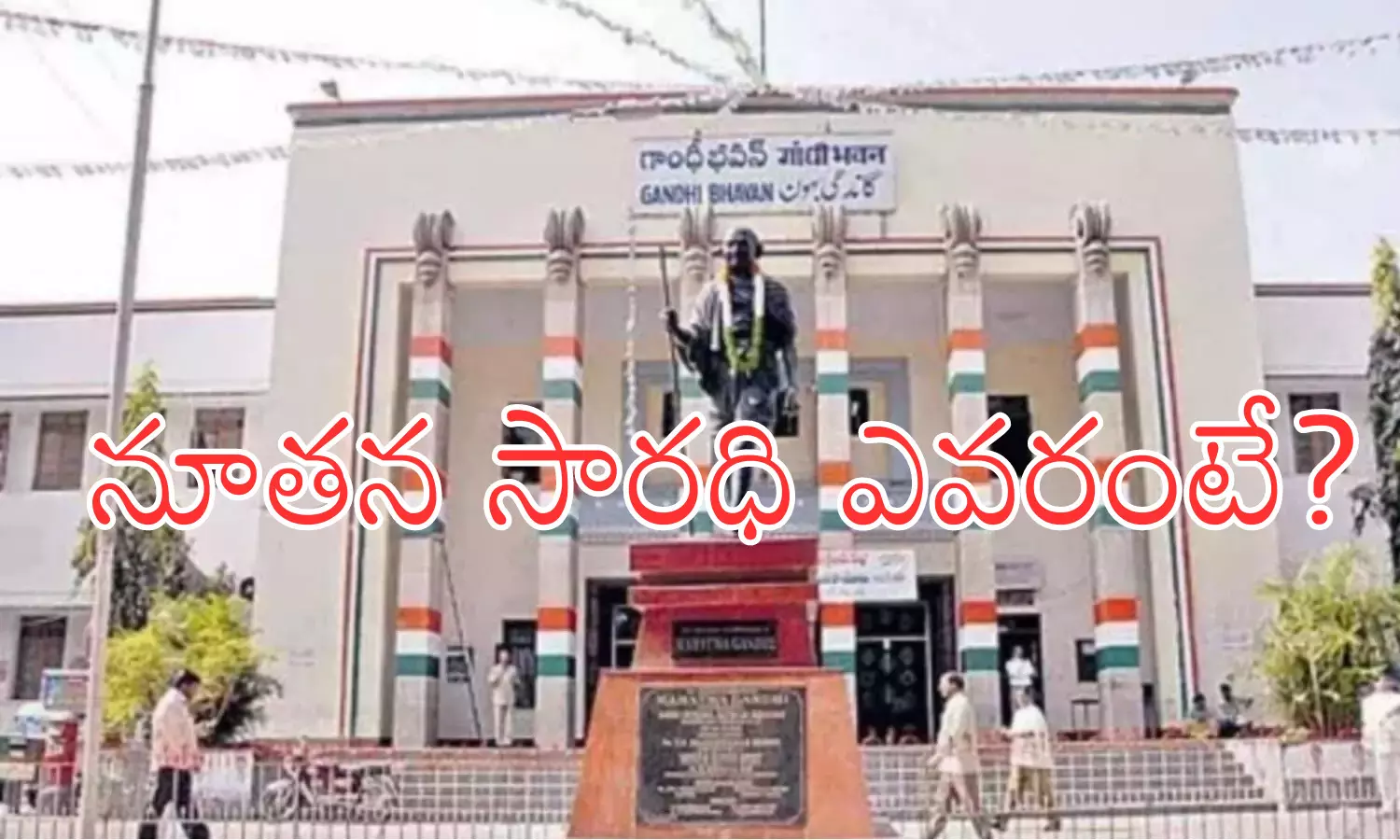 revanth reddy, pcc chief, congress, telangana