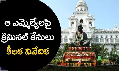 MLAs, MLAs cases, Telangana, Report, criminal cases, 114 are millionaires