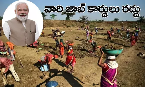 MNREGA, MNREGA payments, MNREGA scam, MNREGA workers, MSME and Mnrega