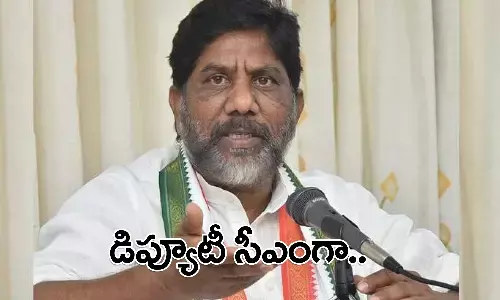 Bhatti Vikramarka, Revanth Reddy, CM, Bhatti, Telangana Congress