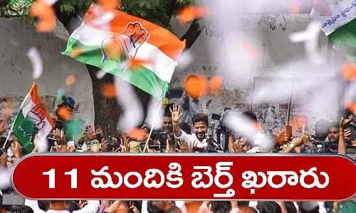 Telangana, MLAs, Cabinet Ministers, CM Revanth Reddy, Congress