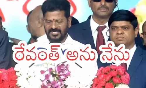 revanth reddy, new chief minister, oath, telangana