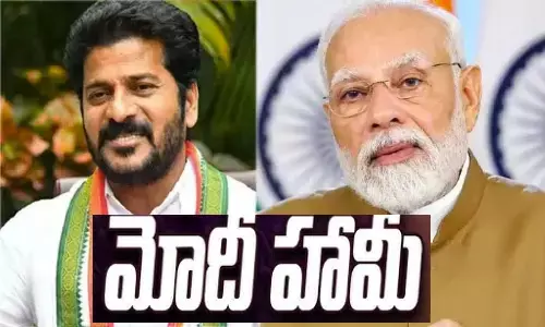 Narendramodi, modi, pm modi, revanth reddy, telangana cm, cm revanth reddy