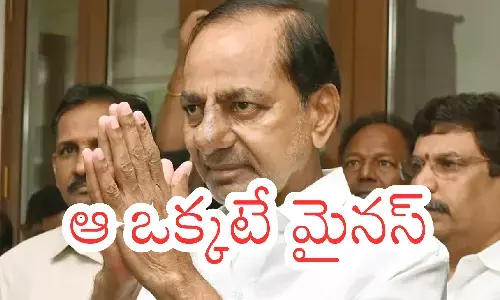 kcr, brs, chief minister, revanth,  brs leaders,  one mistake