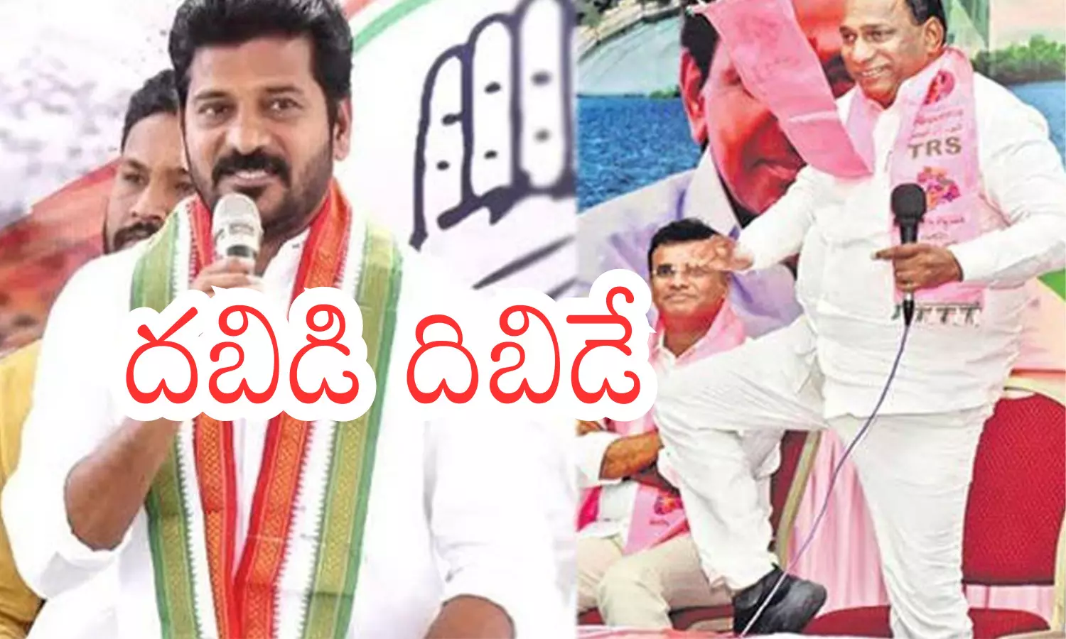 mallar reddy, ex ninister, revanth reddy, chief minister mallar reddy, ex ninister, revanth reddy, chief minister