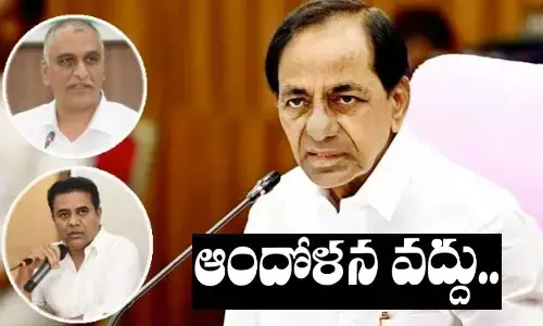 kcr, ktr, telangana, yasodha hospitals, harishrao, kcr health