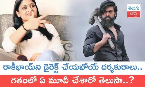 KGF, Yash, Yash19, Geetu Mohandas, Toxic