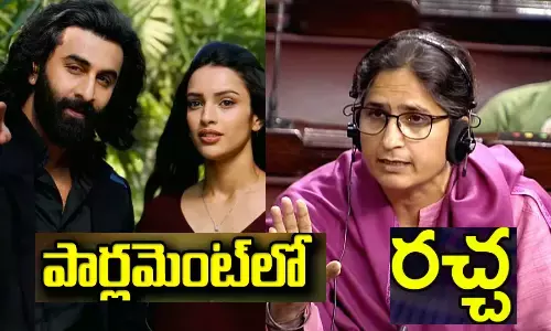 animal, animalmovie, parliament, rajyasabha, movies