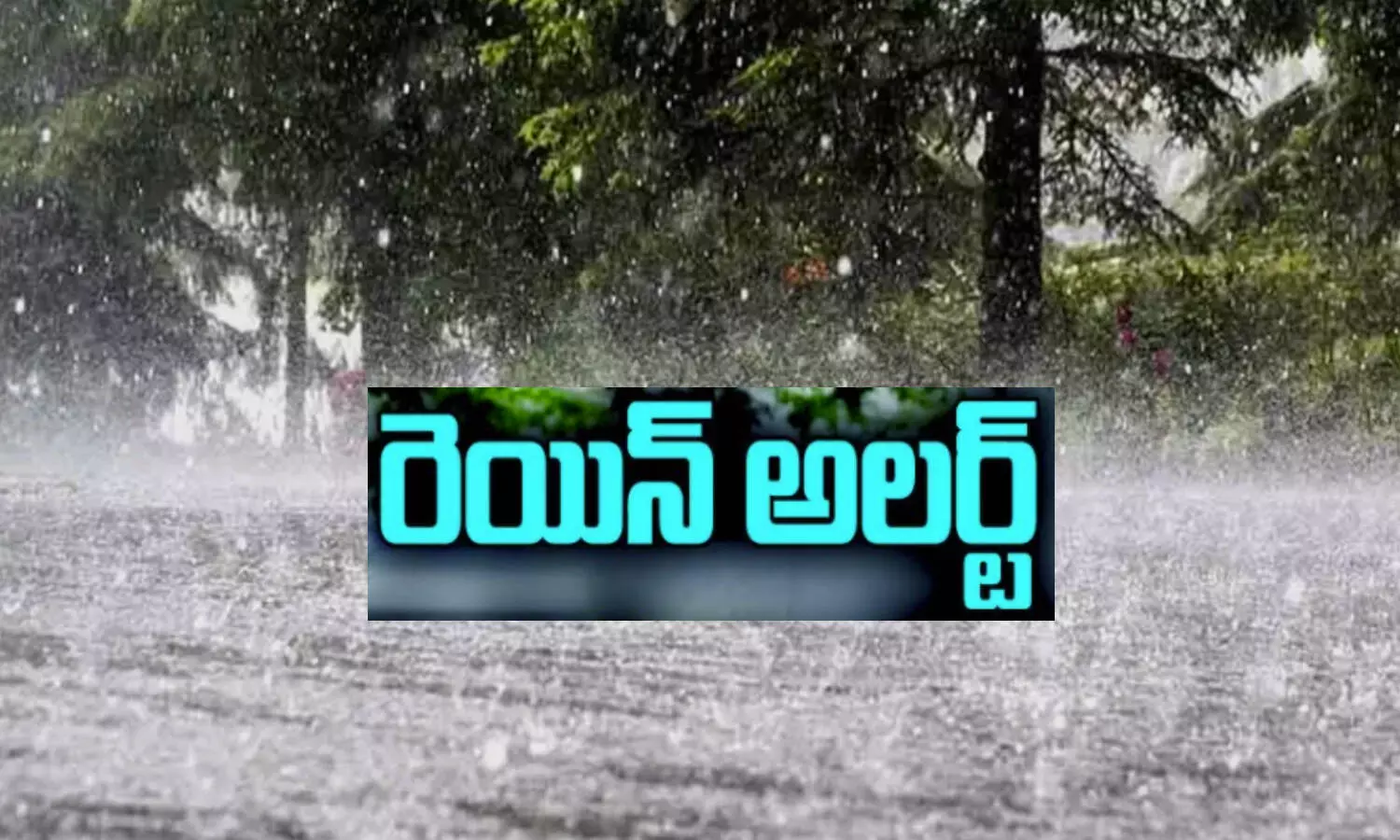 andhrapradesh, weather, telangana,  apandtelangana, weatherupdates