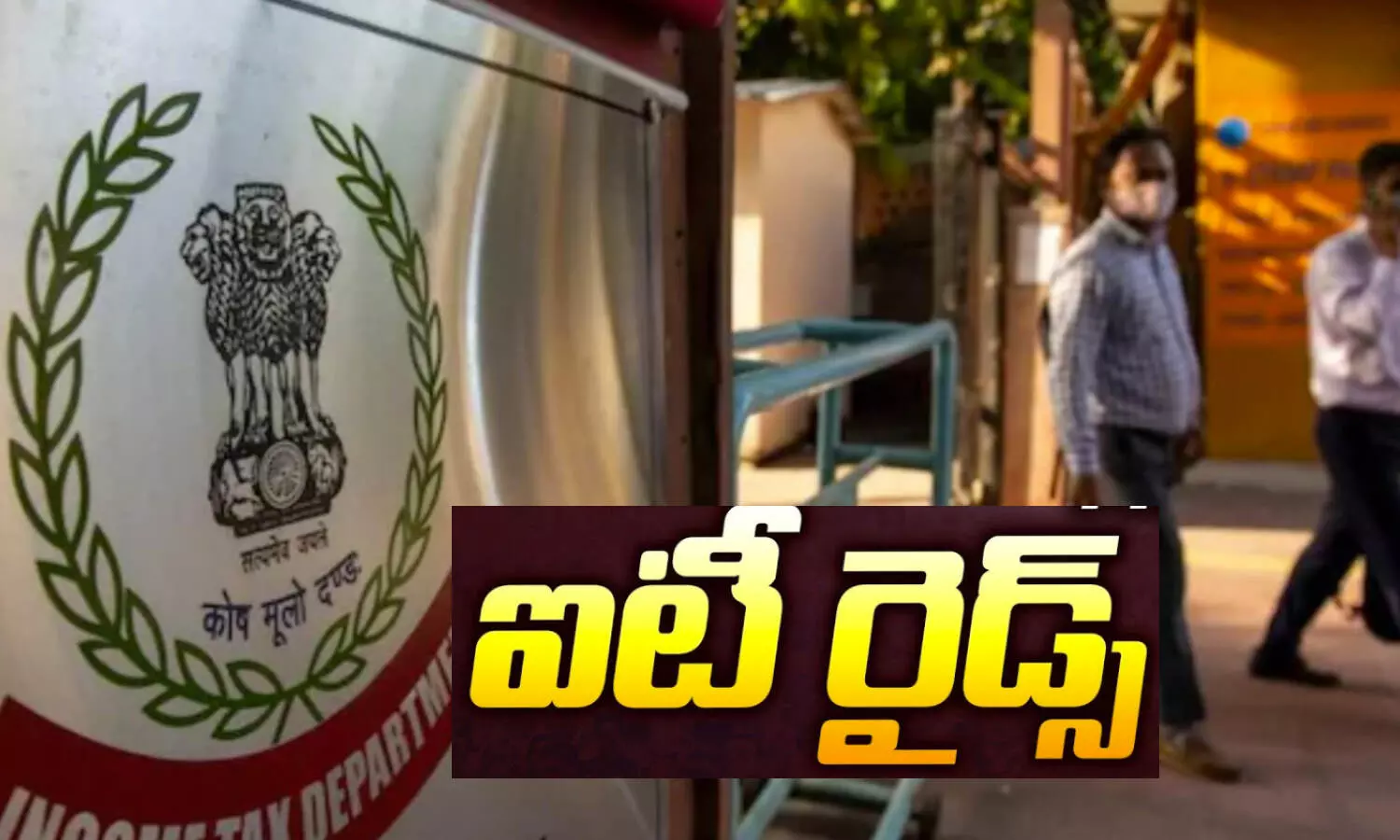 itraids, raids, andhrapradesh, vijayawada, jewellery shops