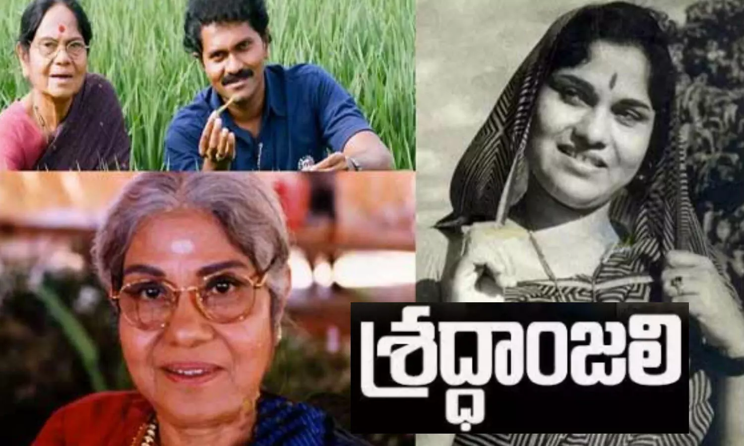 actress, kannada actress, leelavathi actress, kannada actress, leelavathi