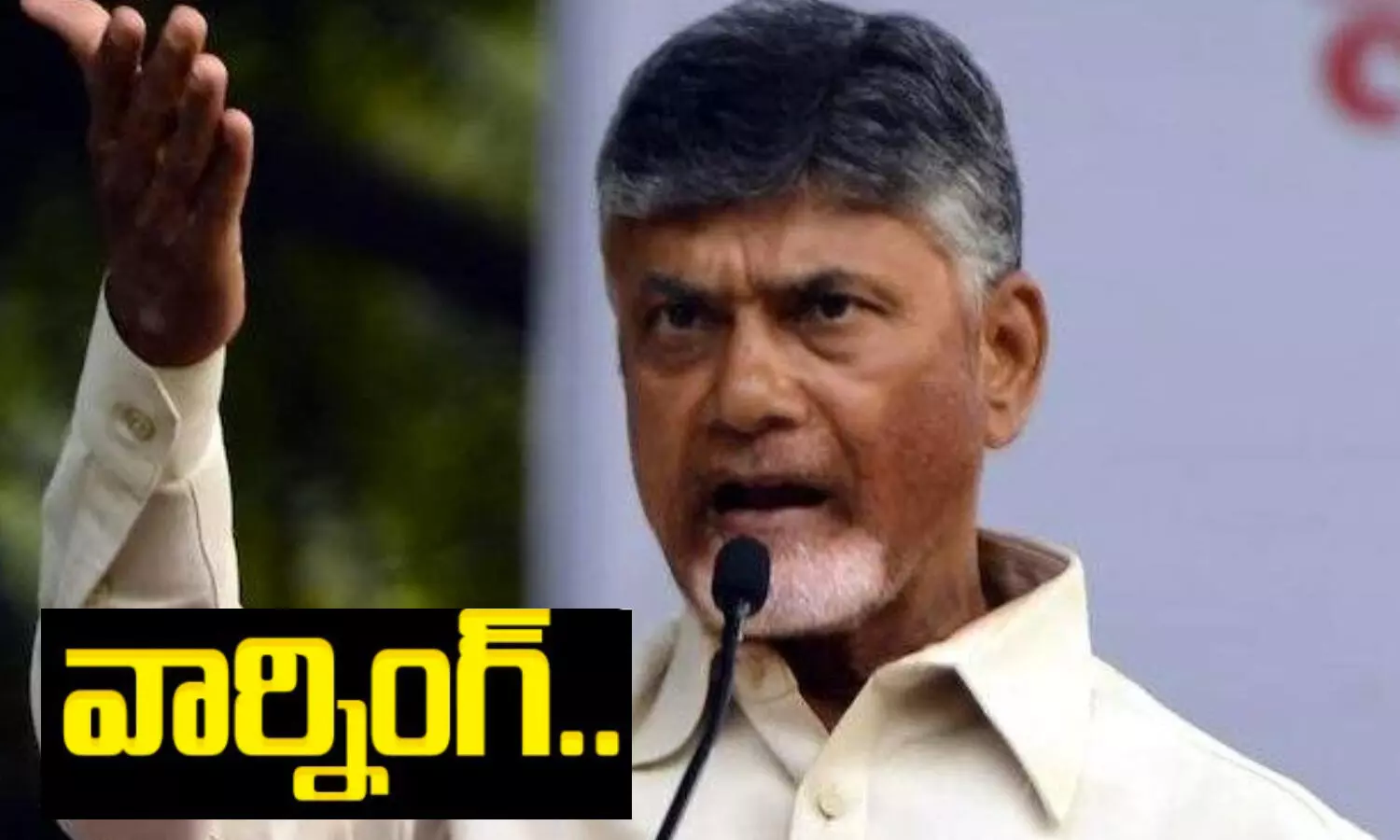 chandrababu, tdp, tdp leaders, warning, not working regularly chandrababu, tdp, tdp leaders, warning, not working regularly