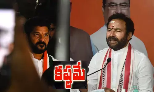 congress, telangana, congress government, kishanreddy, BJP, Bjp Mla