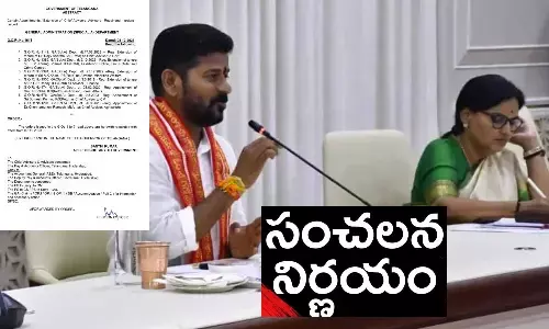 telangana government, government advisors, sacking