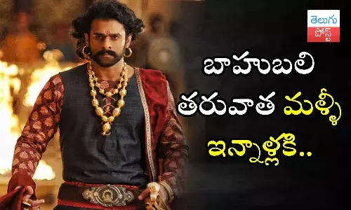 Salaar, Prabhas, Kalki 2898 AD, social media, photo