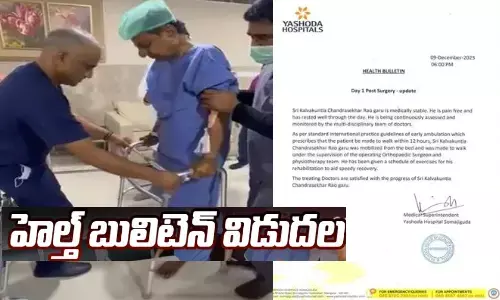 kcr, health, yashoda hospital,  brs