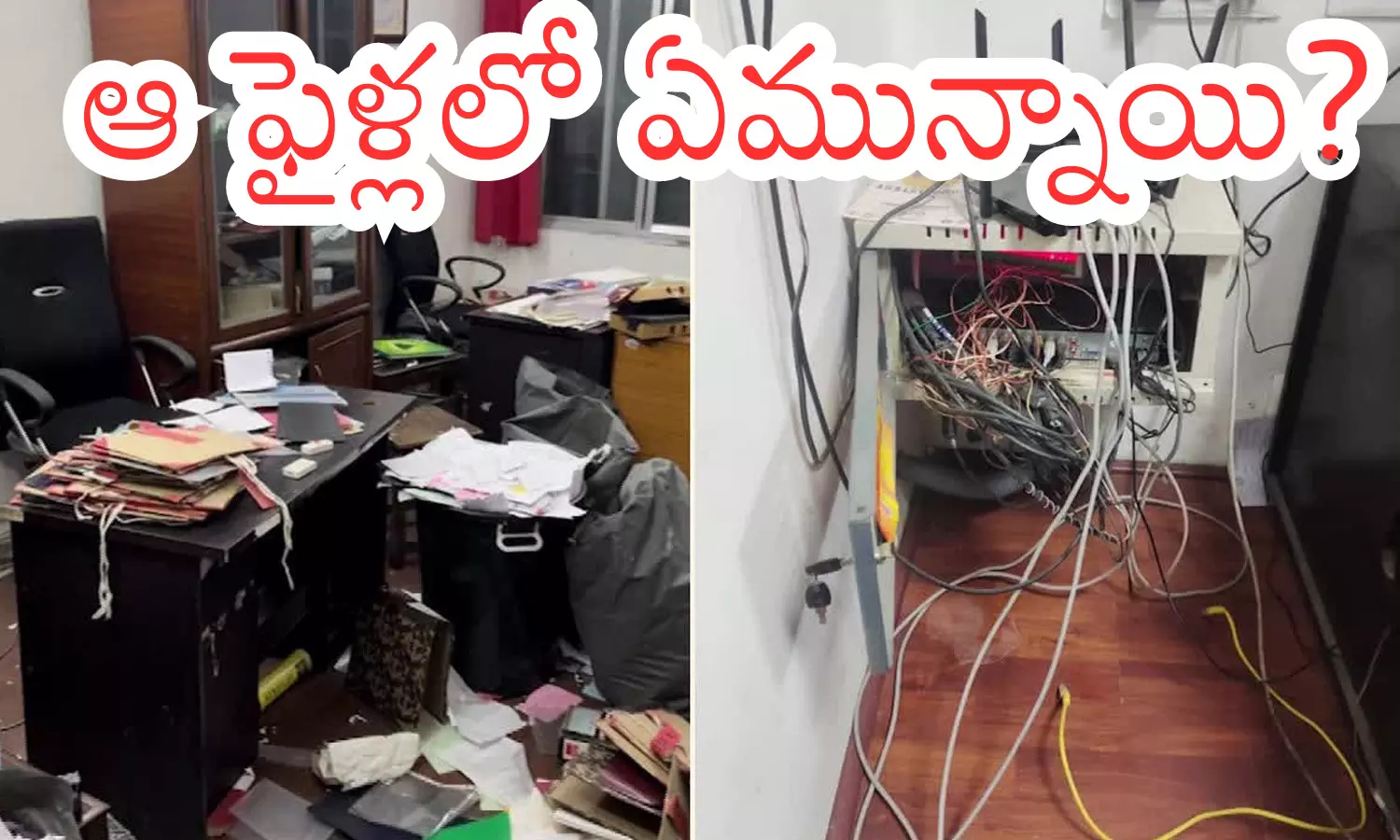 destroy files, congress, brs, telangana destroy files, congress, brs, telangana