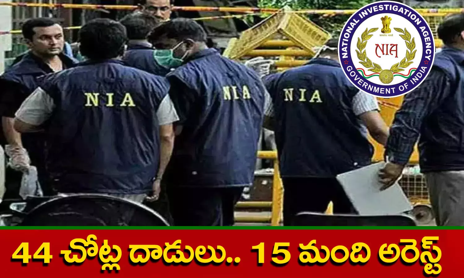 ISIS, NIA raids, Karnatka, Maharashtra