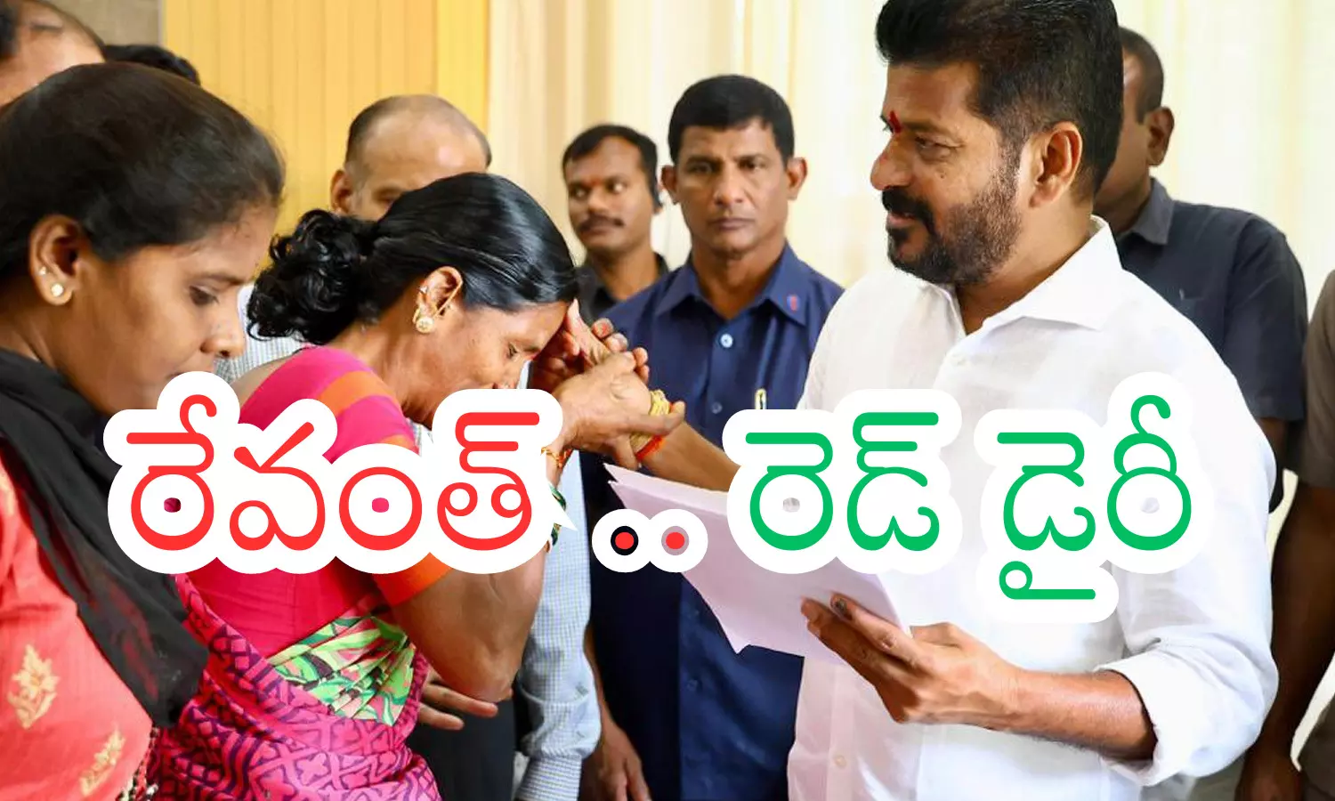 revanth reddy. chief minister, red dairy, telangana