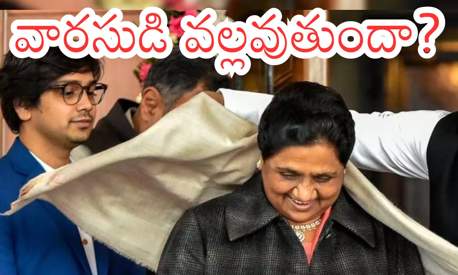 akash anand, bsp,  mayawati, successor, political news